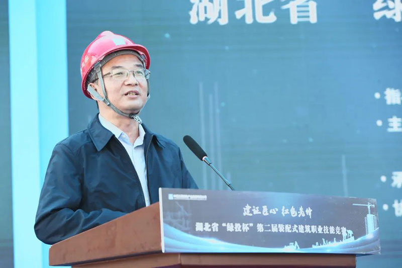 装配式建筑技能竞赛