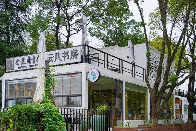 集装箱书屋