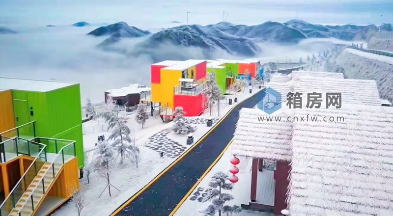 集装箱营地