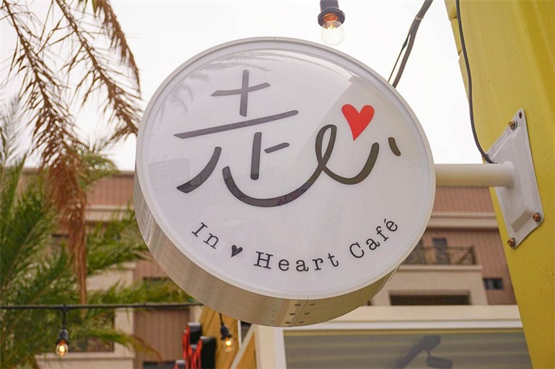 集装箱房